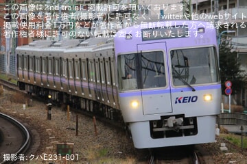 byクハE231-801