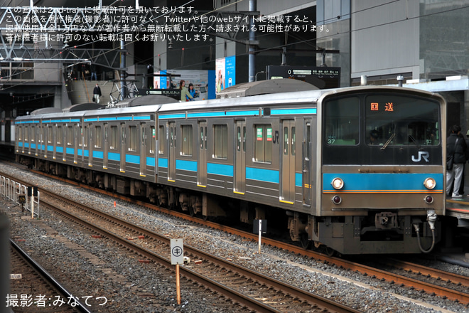 【JR西】205系NE403編成を使用した乗務員訓練がJR京都線で運転されるを京都駅で撮影した写真
