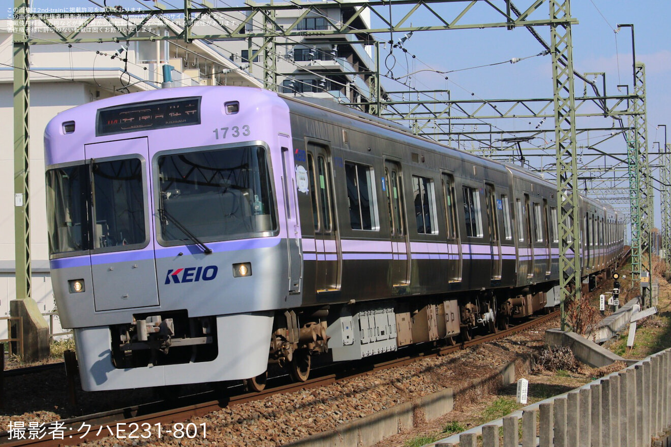 【京王】1000系1783F営業運用に復帰の拡大写真