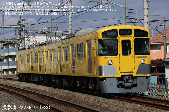 【西武】2000系2457F 武蔵丘車両検修場出場試運転 - 飯能～元加治間にて撮影