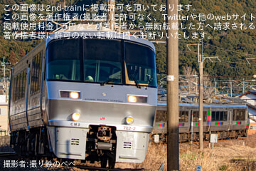 by撮り鉄のぺぺ