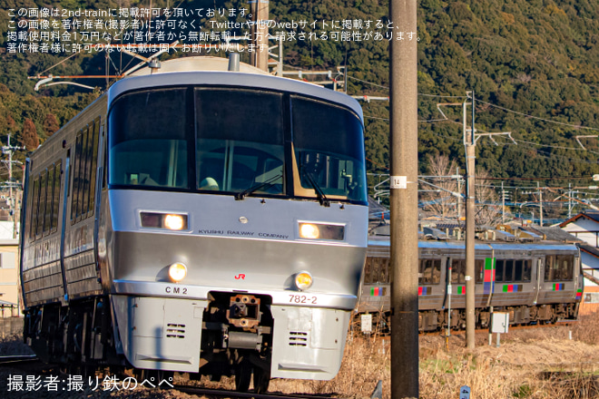 【JR九】特急みどり・ハウステンボス号をリニューアル色編成が代走(20260217) - 有田～三河内間にて撮影