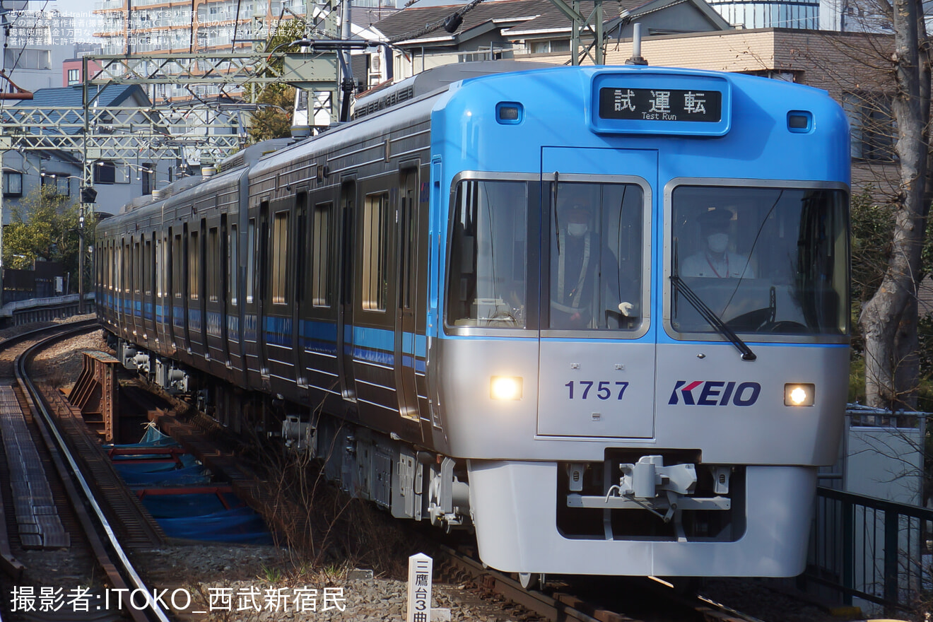 【京王】1000系1757F 富士見ヶ丘出場試運転の拡大写真