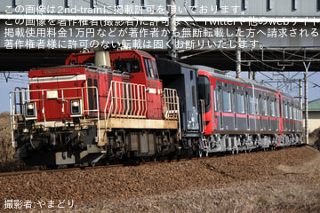 【名鉄】9100系9123F、9124F甲種輸送