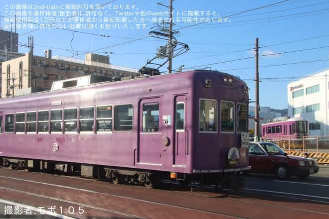 【京福】嵐電モボ1形「KYOTRAM」03号車が搬入待ちを不明で撮影した写真