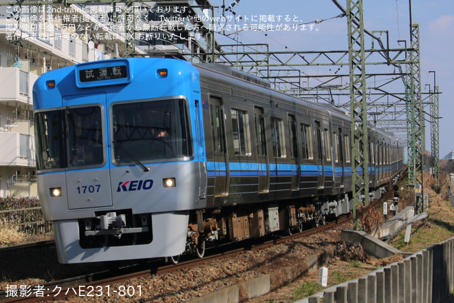 【京王】1000系1757F 富士見ヶ丘出場試運転を高井戸～富士見ヶ丘間で撮影した写真