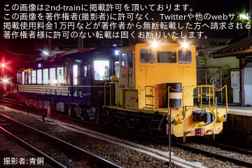 【長良川】ナガラ600形ナガラ603(清流号)が美濃市から関まで回送