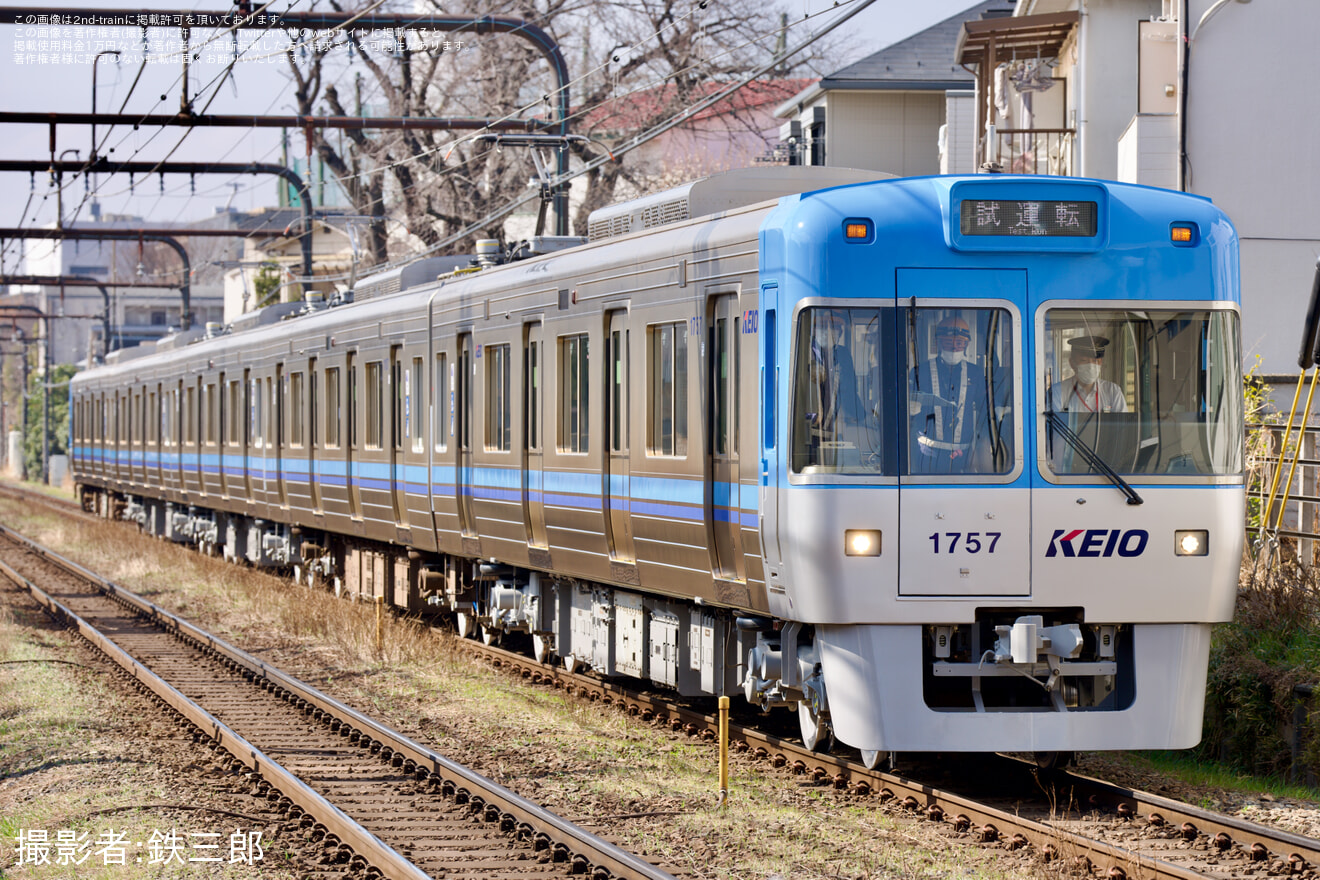 【京王】1000系1757F 富士見ヶ丘出場試運転の拡大写真