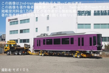 【京福】嵐電モボ1形「KYOTRAM」03号車が搬入待ち