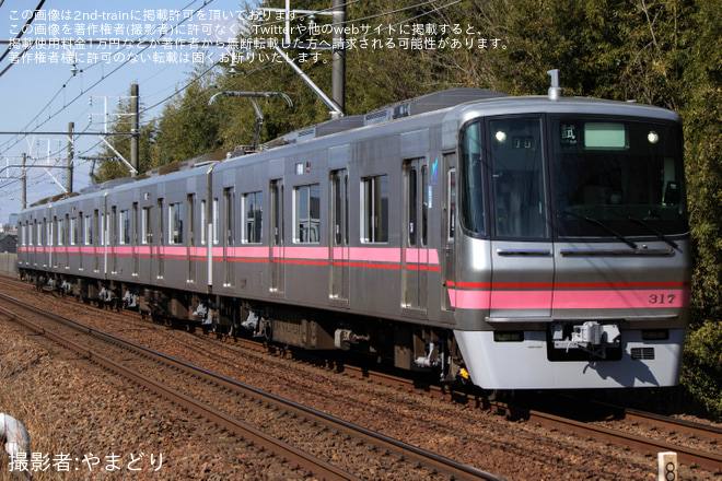 【名鉄】300系317F舞木検査場出場試運転を富士松～一ツ木間で撮影した写真