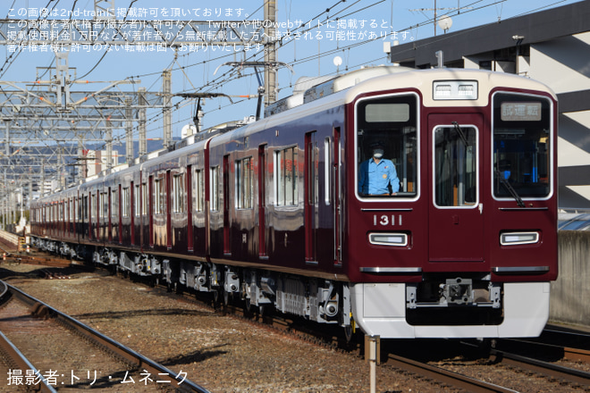 【阪急】1300系1311F 正雀工場出場試運転 - 茨木市駅にて撮影