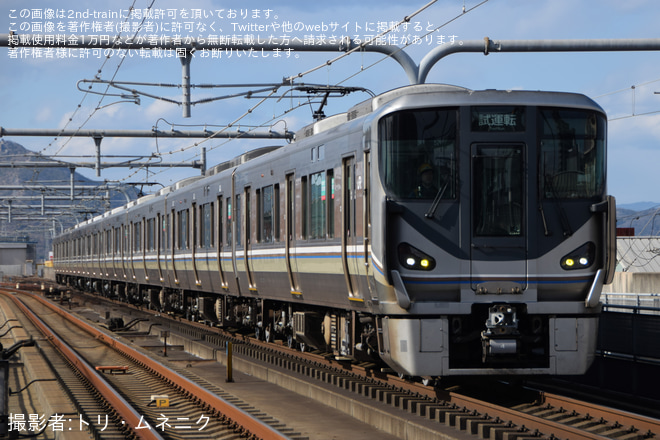 【JR西】225系l4編成 網干総合車両所本所出場試運転を加古川駅で撮影した写真