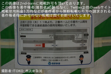 by幻鉄どんこう