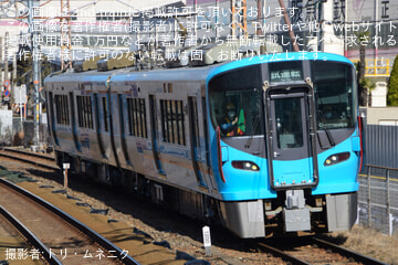 byトリ・ムネニク