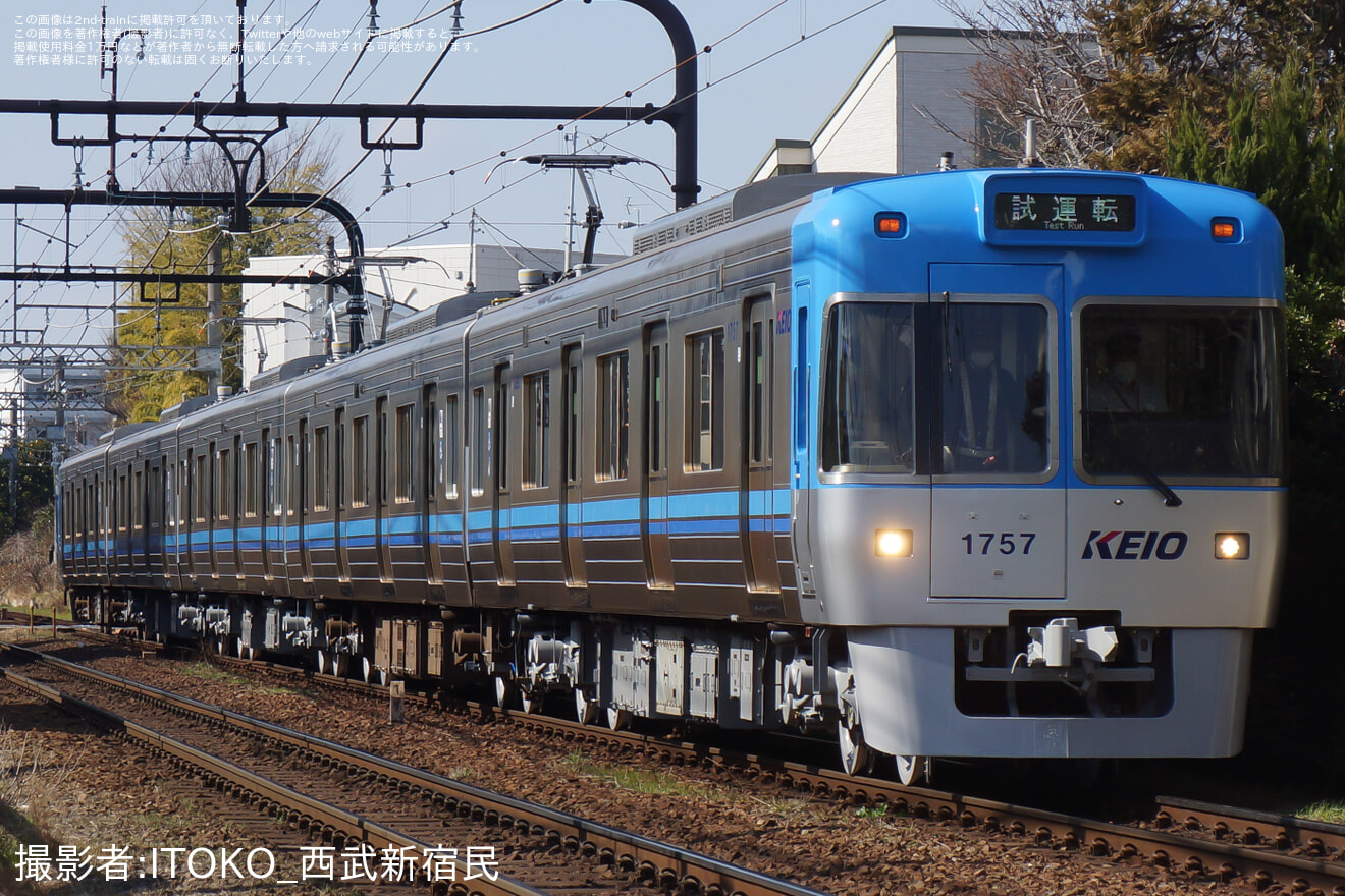 【京王】1000系1757F 富士見ヶ丘出場試運転の拡大写真
