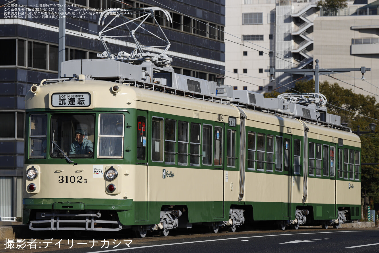 【広電】3100形3102号が千田車庫出場試運転の拡大写真