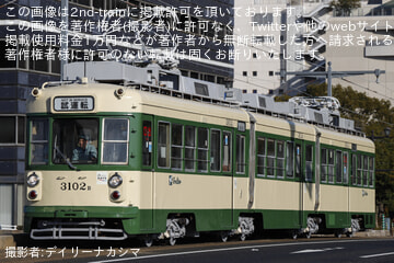 【広電】3100形3102号が千田車庫出場試運転