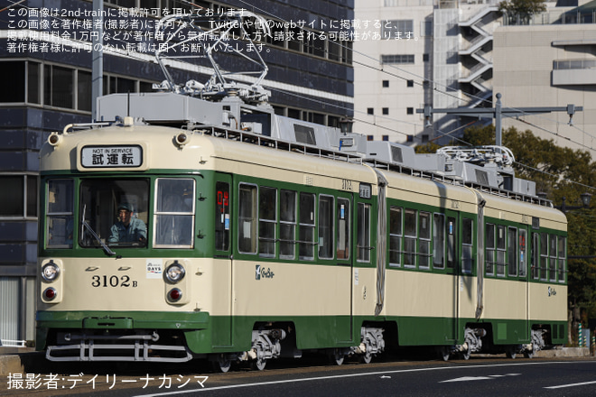 【広電】3100形3102号が千田車庫出場試運転（1枚目）