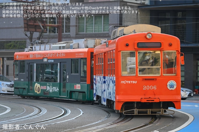 【伊予鉄】モハ2000形2006号のブレーキ弁が故障しモハ2100形2109号により救援回送（1枚目）