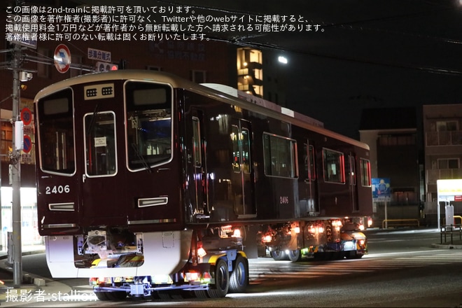 【阪急】2300系2306F正雀搬入陸送を不明で撮影した写真