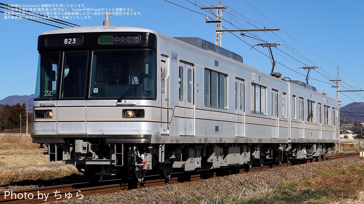 上毛】日比谷線カラーの800形813Fが営業運転を開始 |2nd-train鉄道ニュース