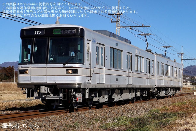 【上毛】日比谷線カラーの800形813Fが営業運転を開始を不明で撮影した写真