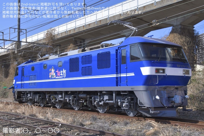 【JR貨】EF210-152広島車両所出場試運転を不明で撮影した写真