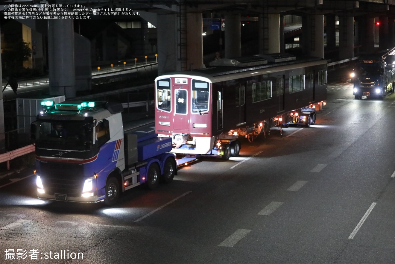 【阪急】2300系2306F正雀搬入陸送の拡大写真