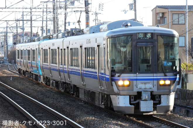を向日町駅で撮影した写真