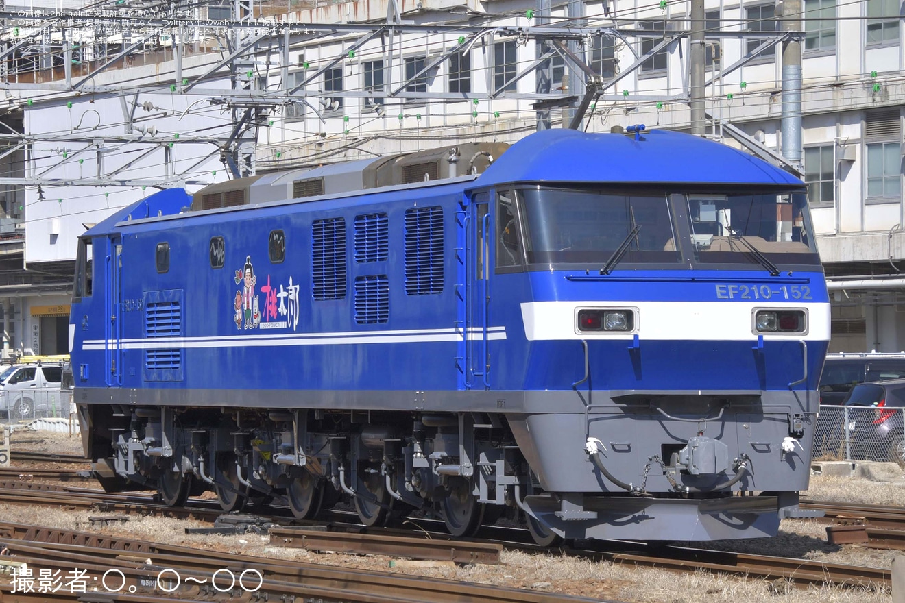 【JR貨】EF210-152広島車両所出場試運転の拡大写真