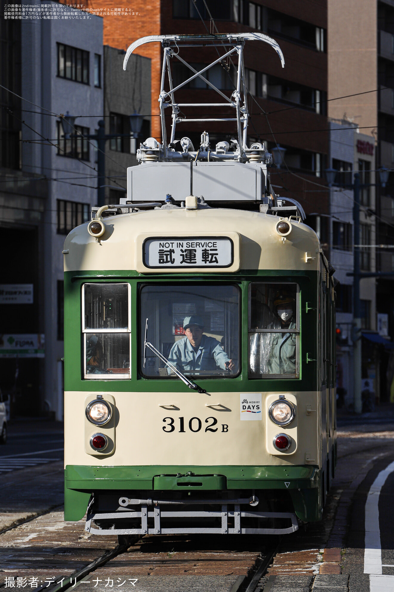 【広電】3100形3102号が千田車庫出場試運転の拡大写真
