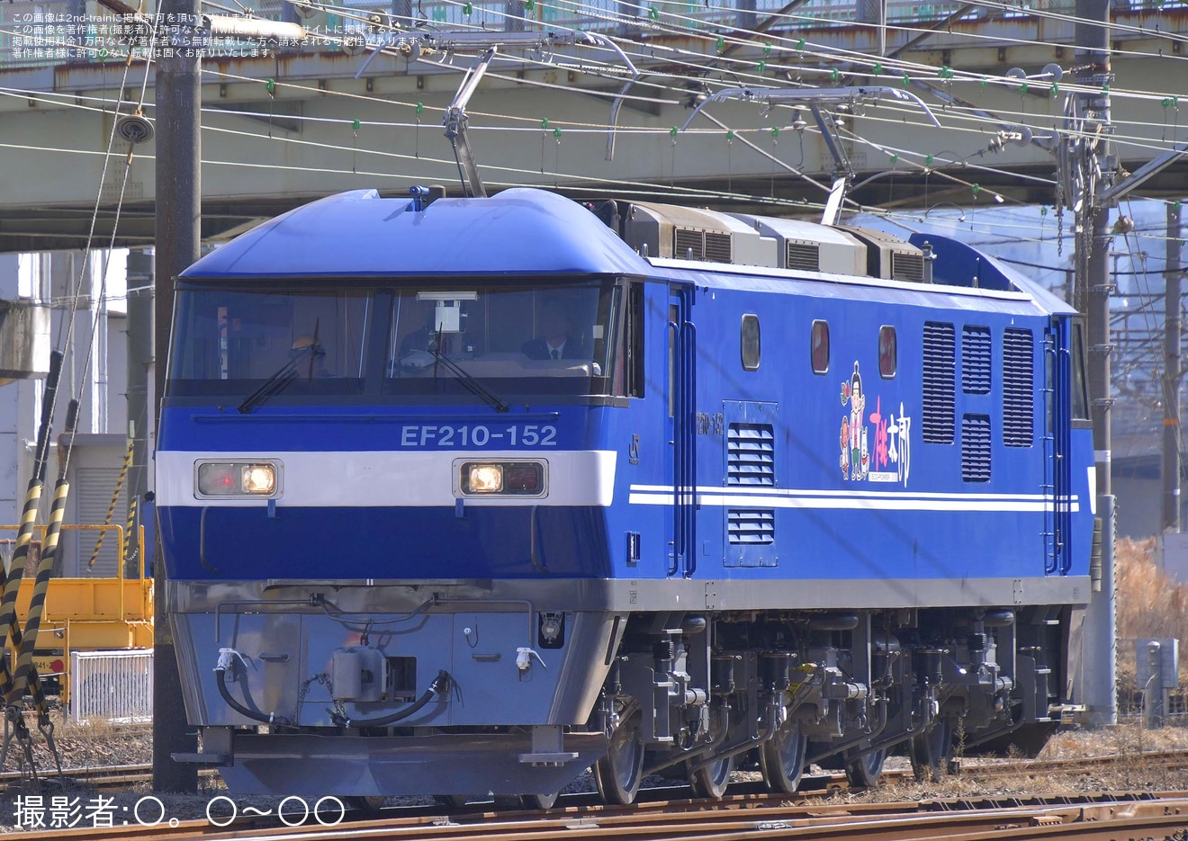 【JR貨】EF210-152広島車両所出場試運転の拡大写真
