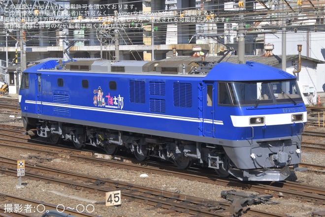【JR貨】EF210-152広島車両所出場試運転を不明で撮影した写真