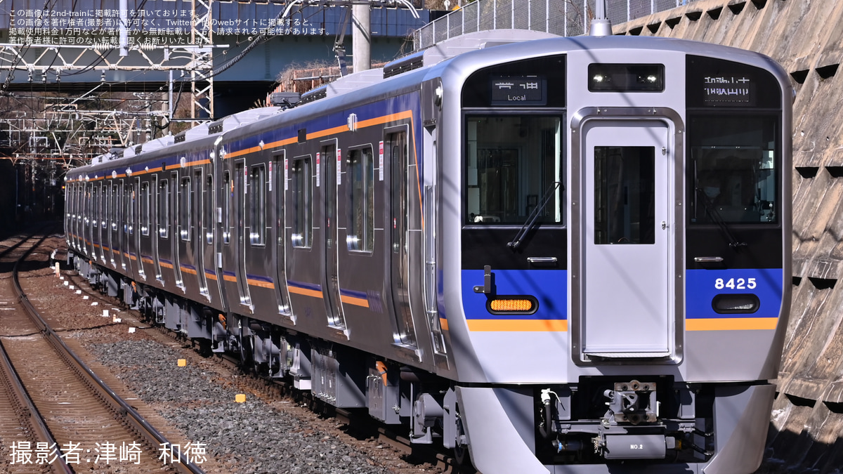 南海】8300系8325Fが営業運転を開始 |2nd-train鉄道ニュース