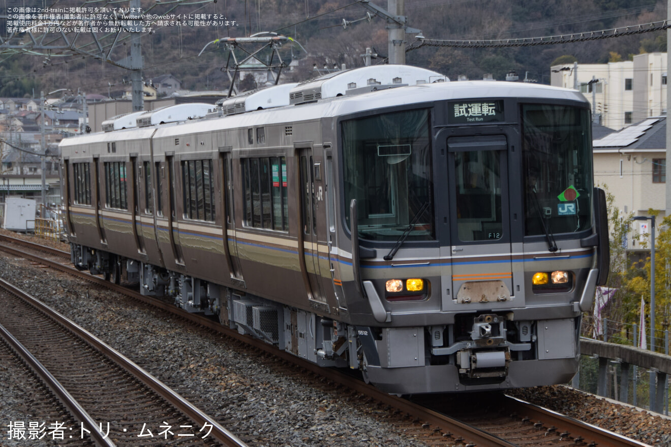 【JR西】223系F12編成吹田総合車両所本所出場試運転の拡大写真