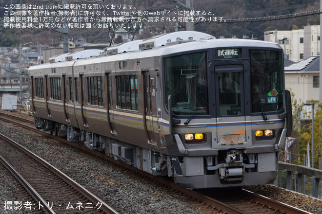 【JR西】223系F12編成吹田総合車両所本所出場試運転 - 島本駅にて撮影