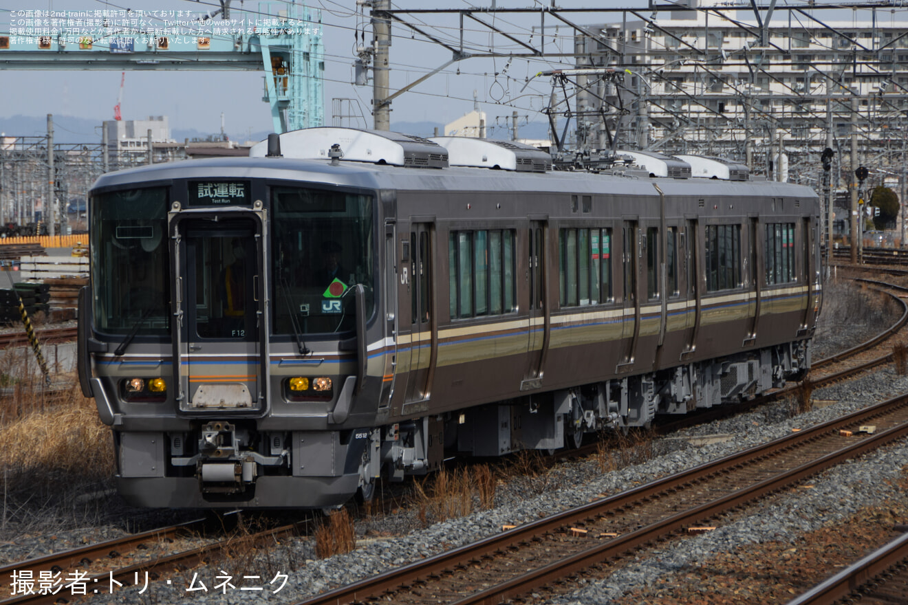 【JR西】223系F12編成吹田総合車両所本所出場試運転の拡大写真