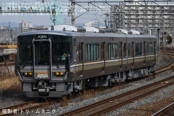 【JR西】223系F12編成吹田総合車両所本所出場試運転 - 岸辺駅にて撮影