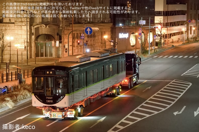 【京阪】13000系13010F川崎車両から陸送を不明で撮影した写真