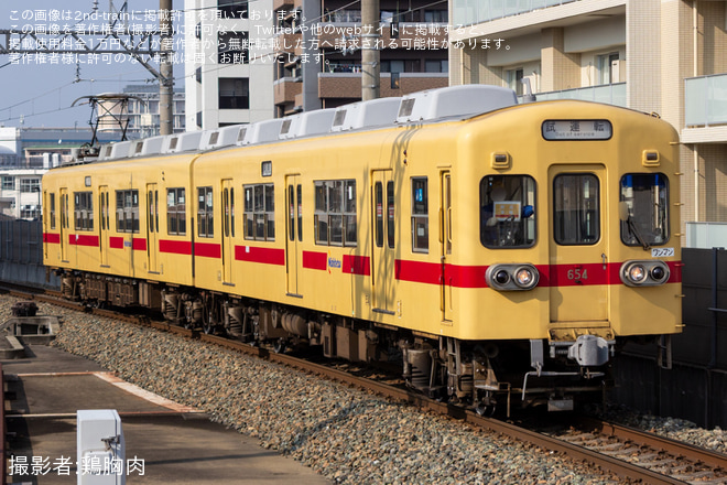 【西鉄】600形604Fが試運転を実施を不明で撮影した写真