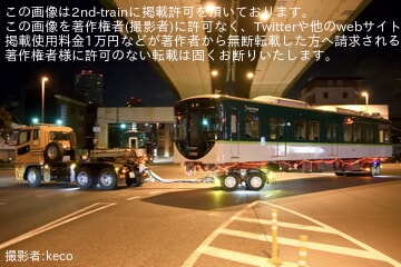 【京阪】13000系13010F川崎車両から陸送