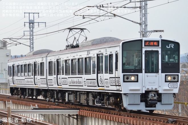 【JR西】213系LA1編成(ラ・マル・ド・ボァ)網干総合車両所本所出場試運転を不明で撮影した写真