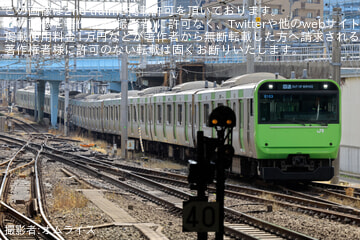 【JR東】E235系トウ39編成(103系塗装) 東京総合車両センター入場に伴う構内入換