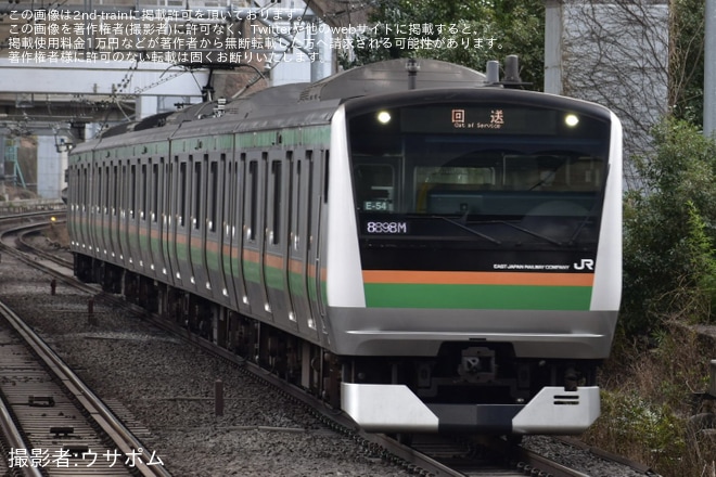 【JR東】E233系コツE54編成 東京総合車両センター入場を不明で撮影した写真