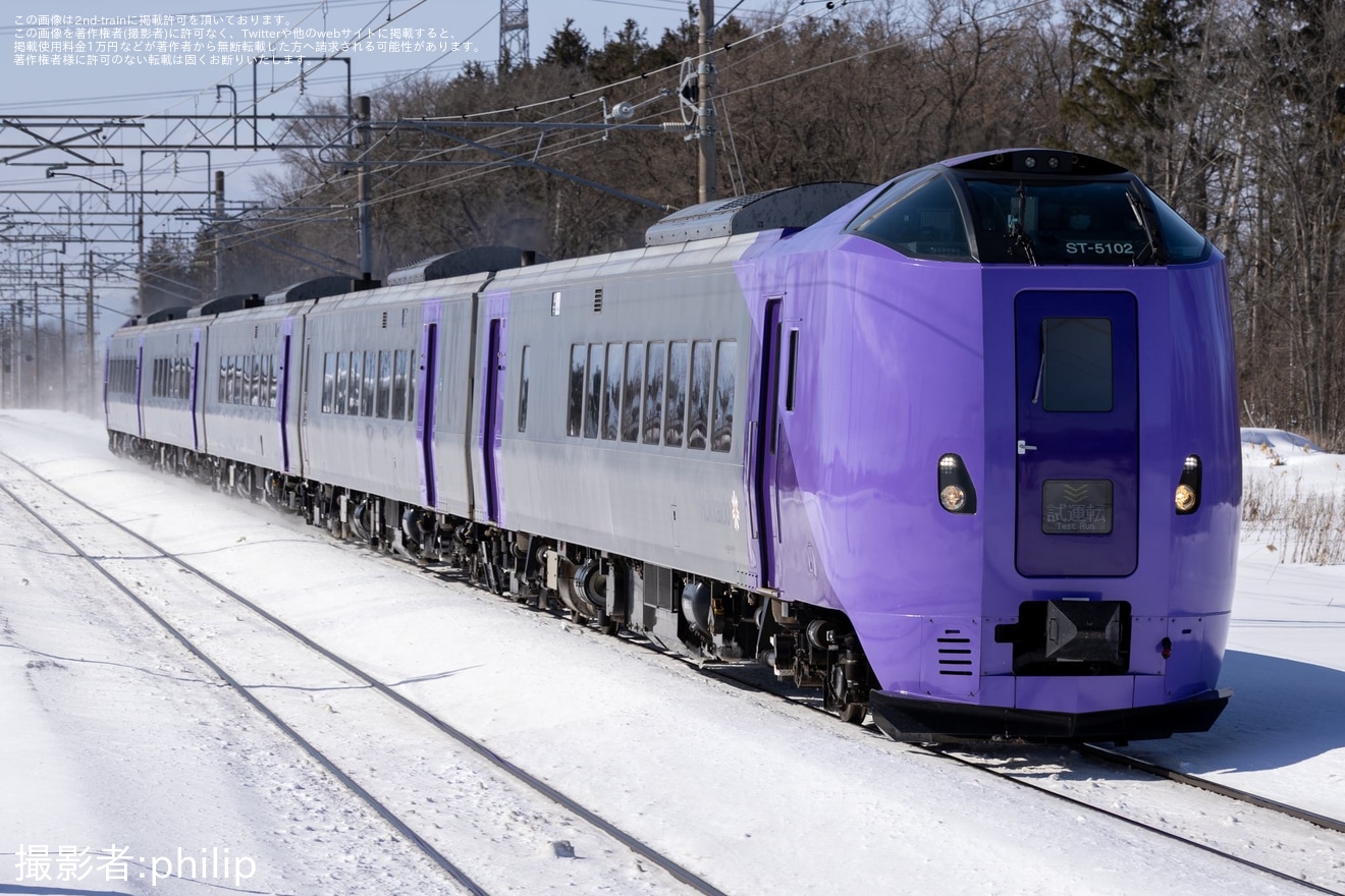 【JR北】キハ261系ST-5102編成+ST-5202編成「ラベンダー編成」 が故障から修理され試運転の拡大写真
