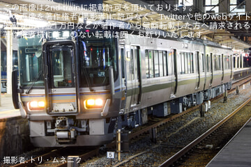 【JR西】223系F12編成 吹田総合車両所本所出場回送