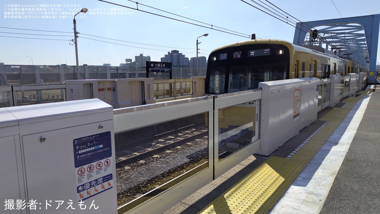 【京急】六郷土手駅のホームドアが稼働開始の拡大写真