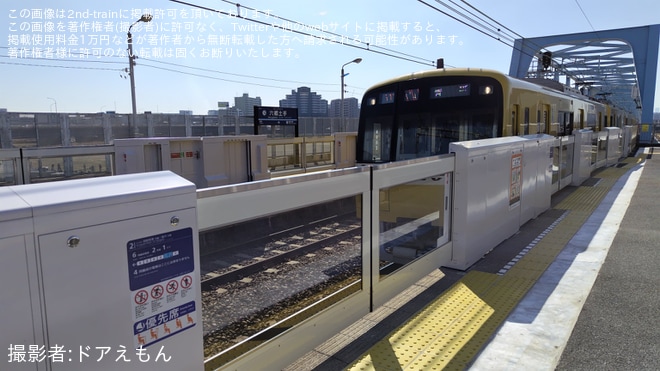 【京急】六郷土手駅のホームドアが稼働開始を六郷土手駅で撮影した写真