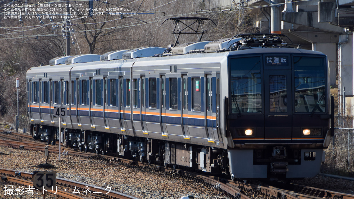 JR西】207系S9編成 網干総合車両所本所出場試運転 |2nd-train鉄道ニュース