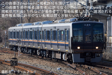 byトリ・ムネニク